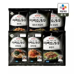 CJx흑백요리사 6종세트(김치우동+미역우동+탕수육+유린기+파김치+갓김치)