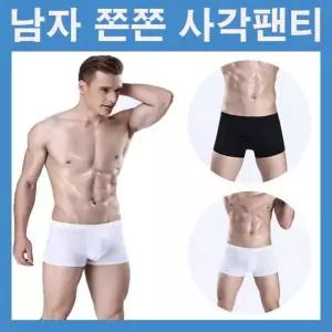 남자사각팬티 남자여름팬티 남자팬티 남자드로즈 남자냉장고팬티 남자아이스팬티 남자쫀쫀팬티 화이트 블랙