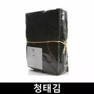 청태김 100장
