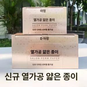 스타쉽 아이브포토카드 웨하스 20개입 포카 시즌그리팅 시크릿 스위치 스타쉽스퀘어 예약판매
