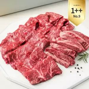 1++NO.9 등급 한우 갈비살 모듬 400g (냉장) 갈비살 눈꽃로스 