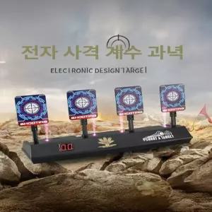 그물망형 과녁 자동 너프건 사격 표적 전동 타겟 배터리 전기 표준충전식 크리스마스