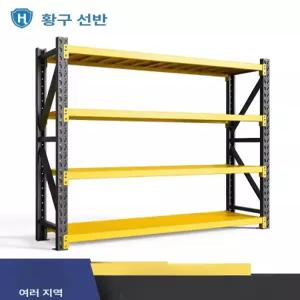 트레이더스 고릴라랙 이마트 조립식 5단 무볼트 선반 코스트코 수납 렉 보조 랙 메인