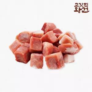 고깃집왕건 한돈 돼지고기 뒷다리살 깍두기 1kg 짜장카레용 후지 소분포장 식재료 업소용