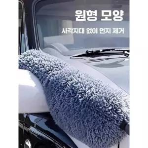 자동차 먼지 브러쉬 총채 고밀도 먼지털이 털이개 먼지털이게 청소 제품 차량용