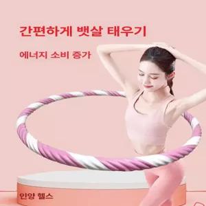 꽈배기 훌라후프 3kg 실라후프 복부지압 허리운동 파우더 뱃살제거 화이트초보 후 나사형