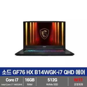 MSI 소드 GF76 HX B14WGK-i7 QHD 에어 인텔14세대 RTX5070 SSD 512GB/16GB/Win11설치 KW