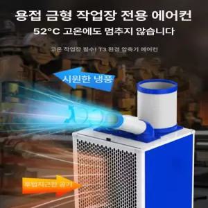 퀴브 이동식냉난방기 가정용 캠핑 이동식 캠핑용