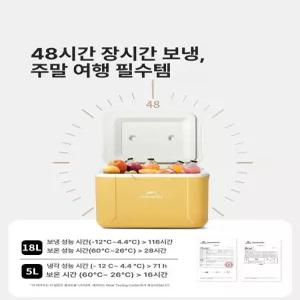 네이처하이크 미니 캔주 쿨러 소형 스박스 5L