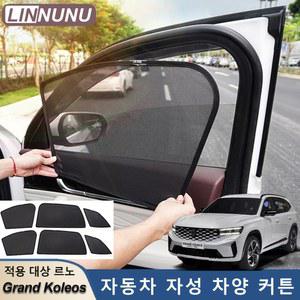차커튼 자동차 차량용 커튼 가림막 LINNUNU GEELY MONJARO KX11 차양 윈도우 자석 바이저 후면 MANJARO 유리 사이드
