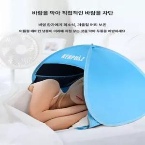 수면텐트 암막 침대 차단 개인용 커튼 접이식 1인용