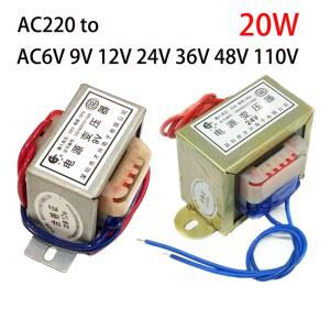 다운트랜스 20W 전력 오디오 변압기 220V 출력 6V9V12V15V18V24V30V36V110V AC 단상