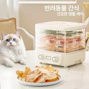 퀴브 가정용 음식 식품건조기 야채 가정용 채소건조기