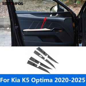 기아 K5 옵티마 DL3 2020-2022 2023 2025용 도어 손잡이 내부 패널 커버 트림 (카본 파이버 인테리어 자동