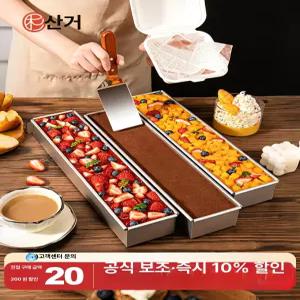 스텐 베이킹  몰드 파운드 케이크 틀 오븐용 사각 용기 분리형