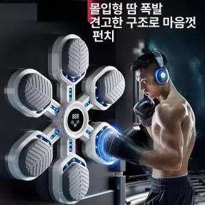 뮤직 복싱 센드백 펀치 스마트 가정용 훈련 볼 기계 권투 전자 게임