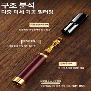 담배홀더 파이프 곰방대 연초 흡연 담배파이프 냄새 세트
