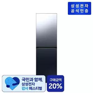 Bespoke AI 에어드레서 DF24CB9900CR  크리스탈 미러