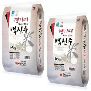 경기미 백진주 20kg(10kg+10kg) 햅쌀 단일품종 상등급 백미