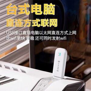 무선 인터넷 휴대용 와이파이 동글이 버전 5G 이동식 초고속 소형 데이터쉐어링 링크