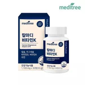 메디트리 바이탈포켓 칼마디 비타민K 1박스(1개월)