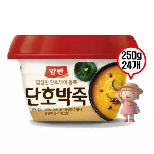 동원 양반 호박죽 285g 24개 대용량 즉석죽 간편식 업소용
