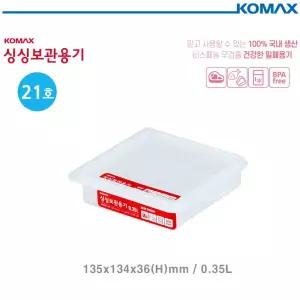 주방수납 (코멕스) 데이킵스 싱싱사각 냉장고용기 350ml (21호)
