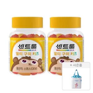 센트룸 멀티구미 키즈 40구미, 2개 + 증정 (보냉백, 1개)