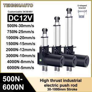 6000N 선형 액추에이터 무소음 DC 모터 리모트 로드 12V 고출력 저소음 전동 푸시 U자형 회전 침대 엘리베