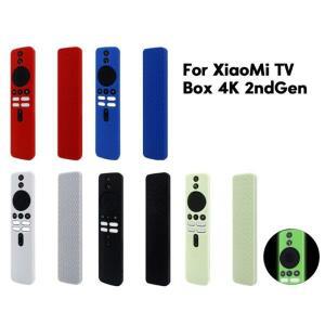 XiaoMi TV Box 4K 2세대 리모컨 보호 슬리브 범퍼 가드 컨트롤러 액세서리용 실리콘 커버