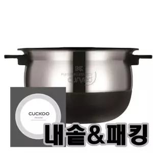 [쿠쿠] CRP-FHV1010FD 내솥+패킹
