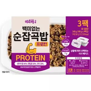 이지끼니 백미없는 순잡곡밥 프로틴 운동 다이어트 180g 12개 GST