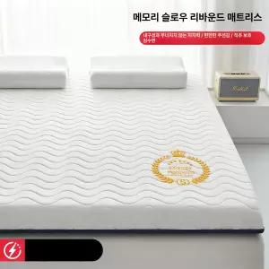 꾸꾸상점 압축매트리스 3단 바닥 퀸사이즈 원룸 1인용
