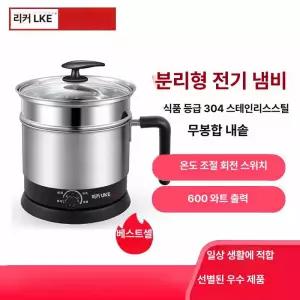 전기 라면 냄비 기 1.8l 멀티 허브 쿠커 포트 여행용 기숙사 찜기