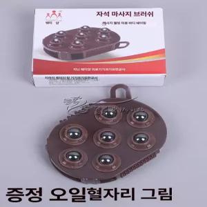 다례원 벌초상차림 음식 차례상 제기 미니 사이즈 산소 스몰 성묘 원형 복 준비물