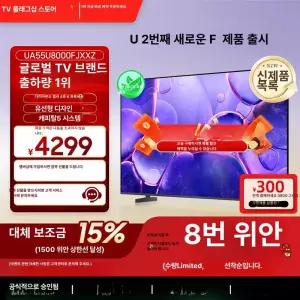 32 40인치 클래스 풀 hd f6000 스마트 tv 번들 호환 녹스 전자