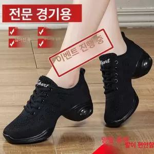 발 안아픈 댄스화 재즈화 줌바 에어로빅 방송댄스 신발 스포츠 메쉬 라틴 중년 라인