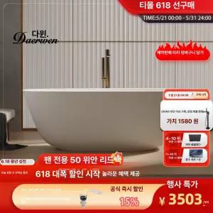 템바보드 벽타일 포세린 테라조 인테리어 주방 카페 유럽 입체 스페인 리모델링 화장실타일