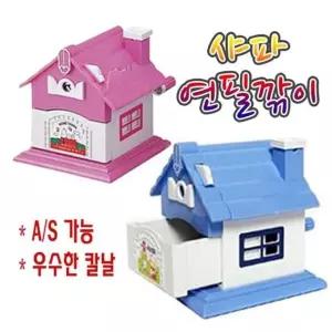 16000홈 샤파 연필깎이 KI-700 (W2BA549)