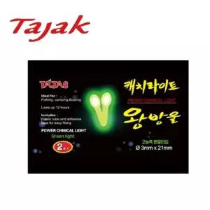 캐미라이트 캐치라이트 왕방울 3mm 2개입 1봉지 낚시 분말형 젤타입 (W2D63F0)
