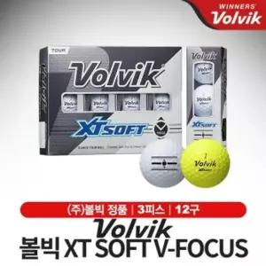 볼빅 XT 소프트 포커스V 볼 [3피스/12알]