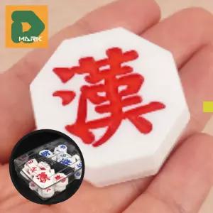 고급형 장기알 취미용 게임 민속 보드 선명한 교육용 전통 글씨 소재 장기 야외용 튼튼한 선물용 게임