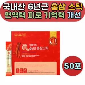 면역력 피로 기억력 개선 6년근 홍삼 스틱 남여 노소 진세노사이드 사포닌 대동고려삼 항산화 식약처인증