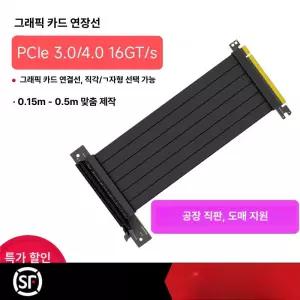 게임 그래픽카드 어댑터 100% 도크