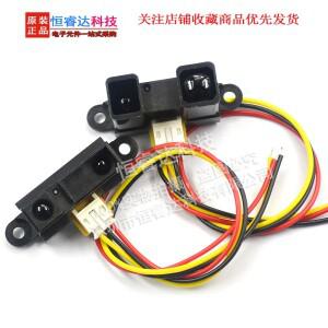 GP2Y0A21YK0F 100%  2Y0A21 10-80cm 와이어 20-150cm 포함 적외선 거리 센서