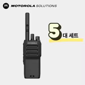 모토로라 무전기 R2 5개 디지털 무전기 세트 산업용 공항 호텔 리조트 경비 보안
