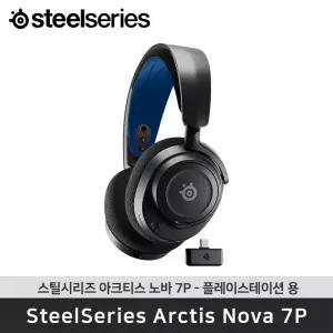 국내정품 스틸시리즈 Arctis Nova 7P Wireless 아크티스 노바 무선 게이밍 헤드셋 플스 호환