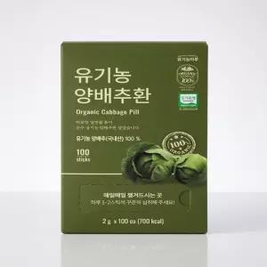 저온건조 유기농 양배추환스틱 100개입