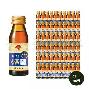 부채표 까스활명수 75ml 60개