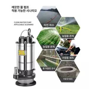 wooa 충전양수기 양수기 엔진양수기 농업용양수기
